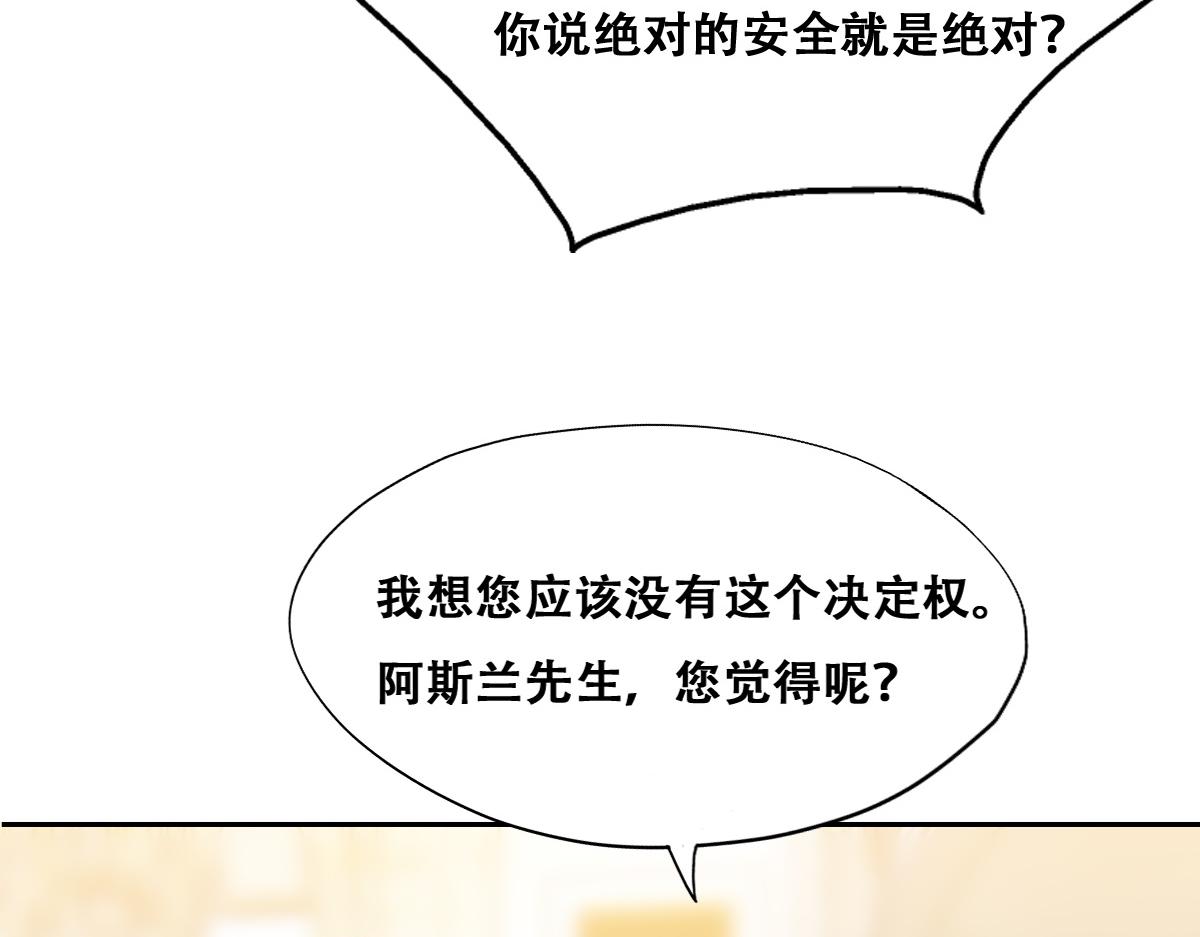 105 狮子大开口58
