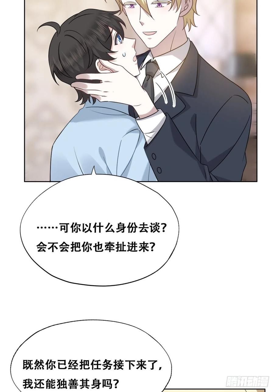 085 俩人和好26