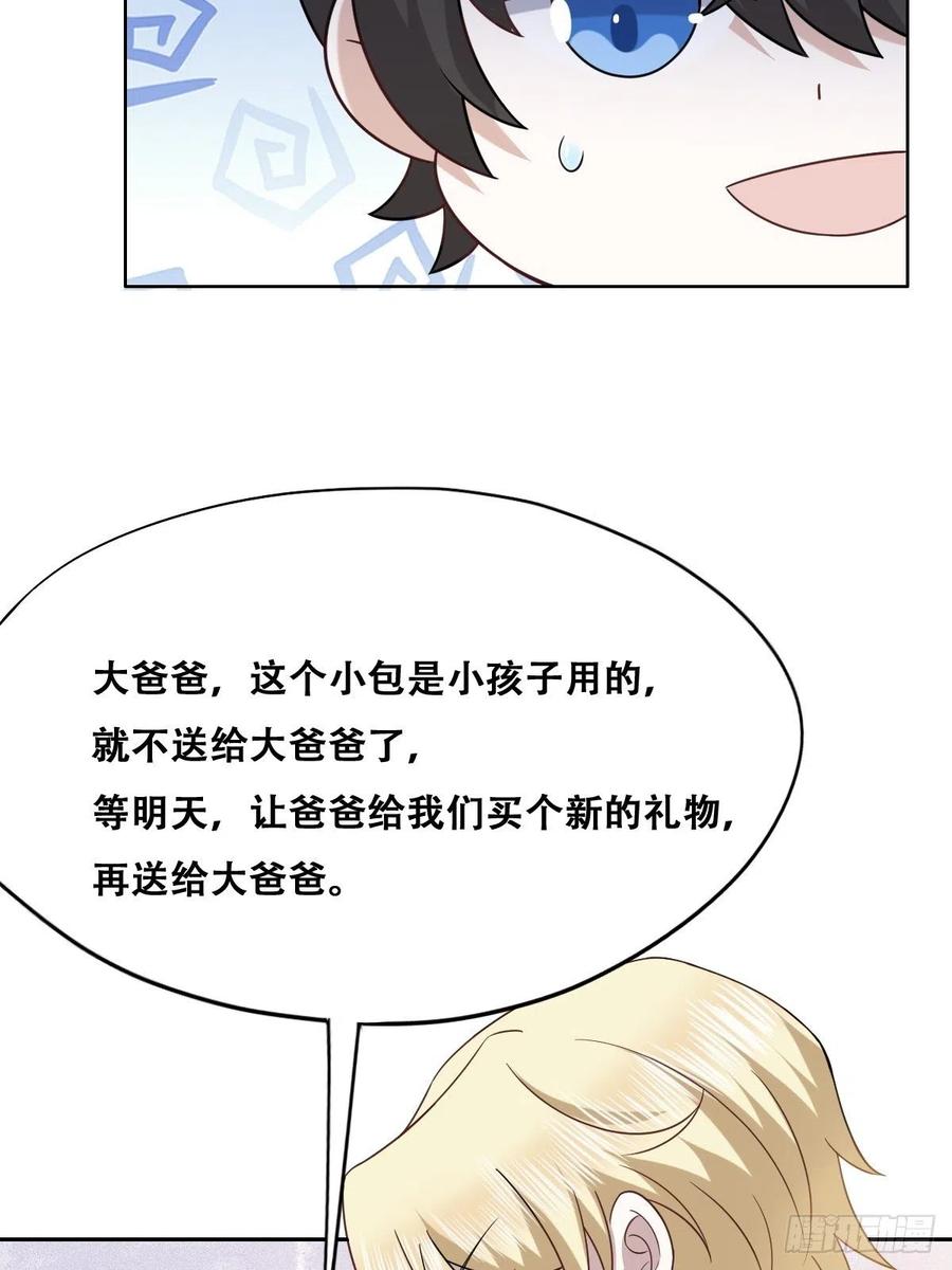 067 送你回家35