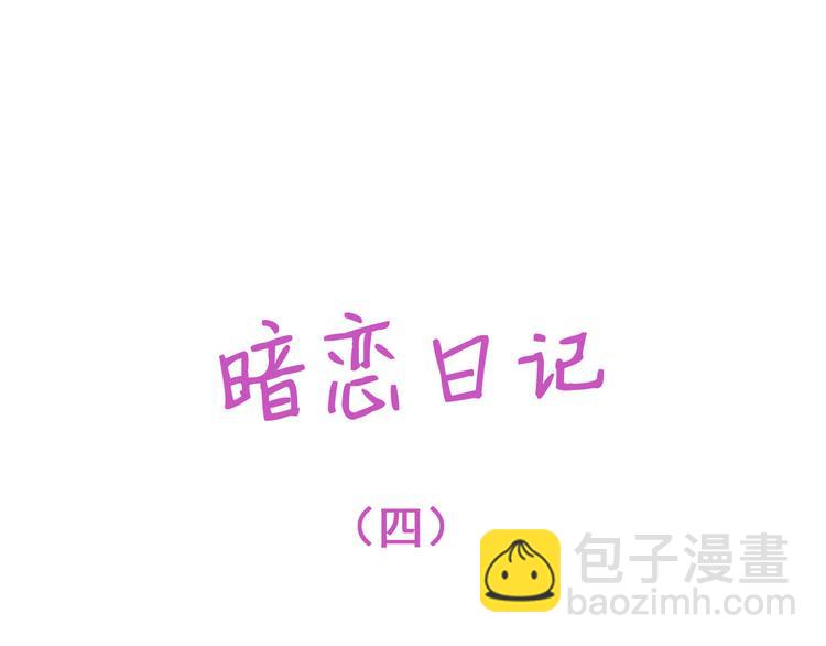 018 战宠契约94