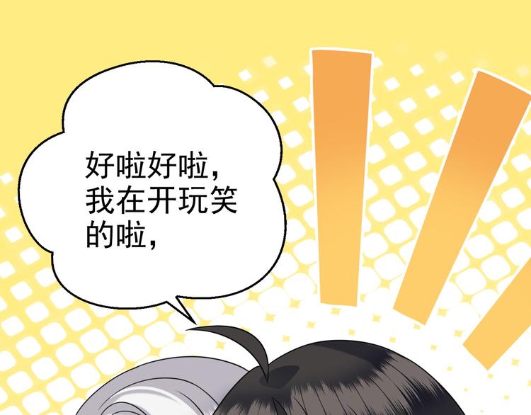 022 莱瑟得知真相21
