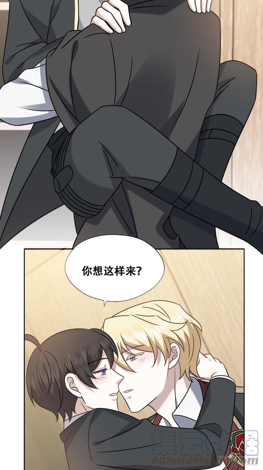083 无耻的要求45