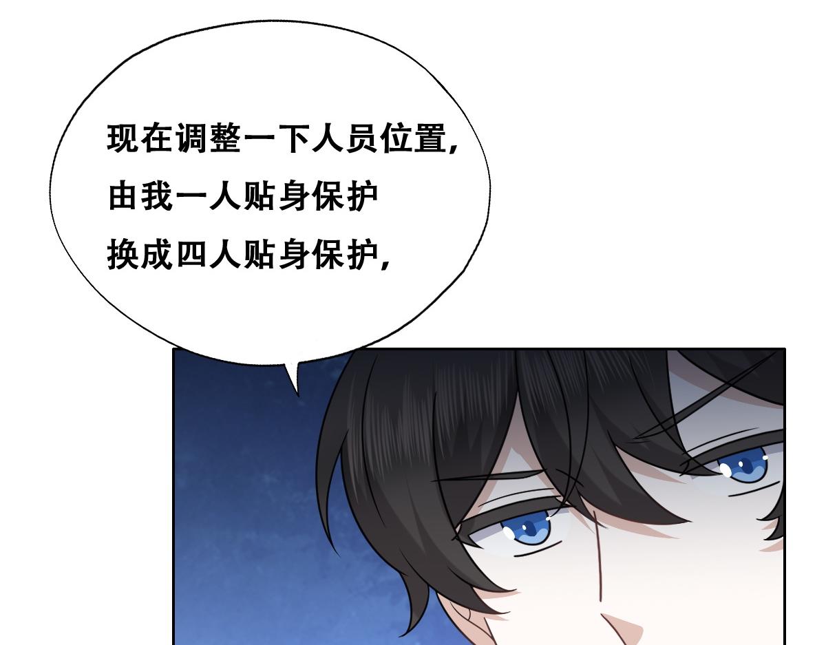 108 慕云深的怀疑53