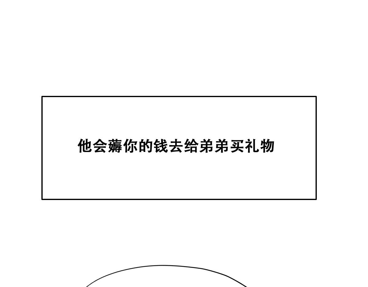 093 短暂分别85