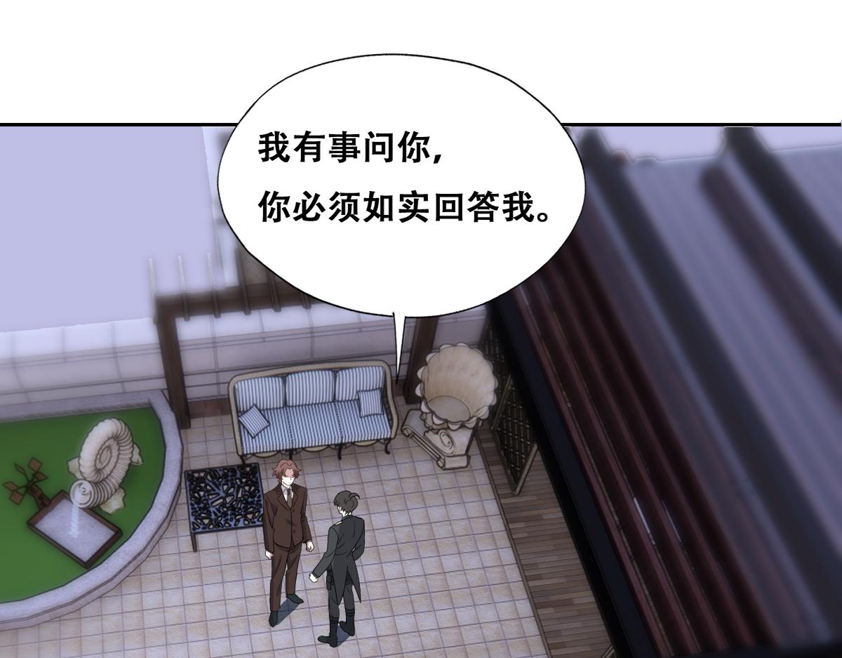107 怀疑的种子59