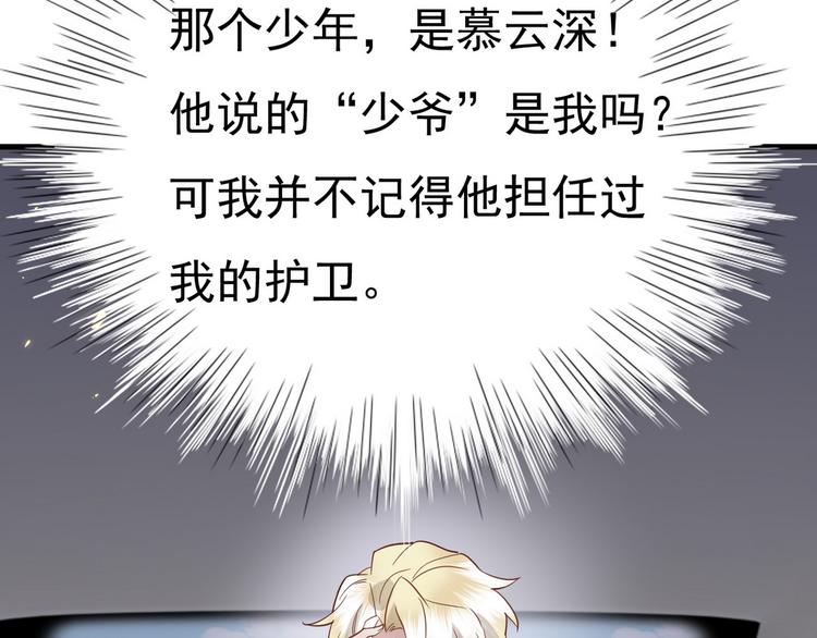 012 不要停，继续开30
