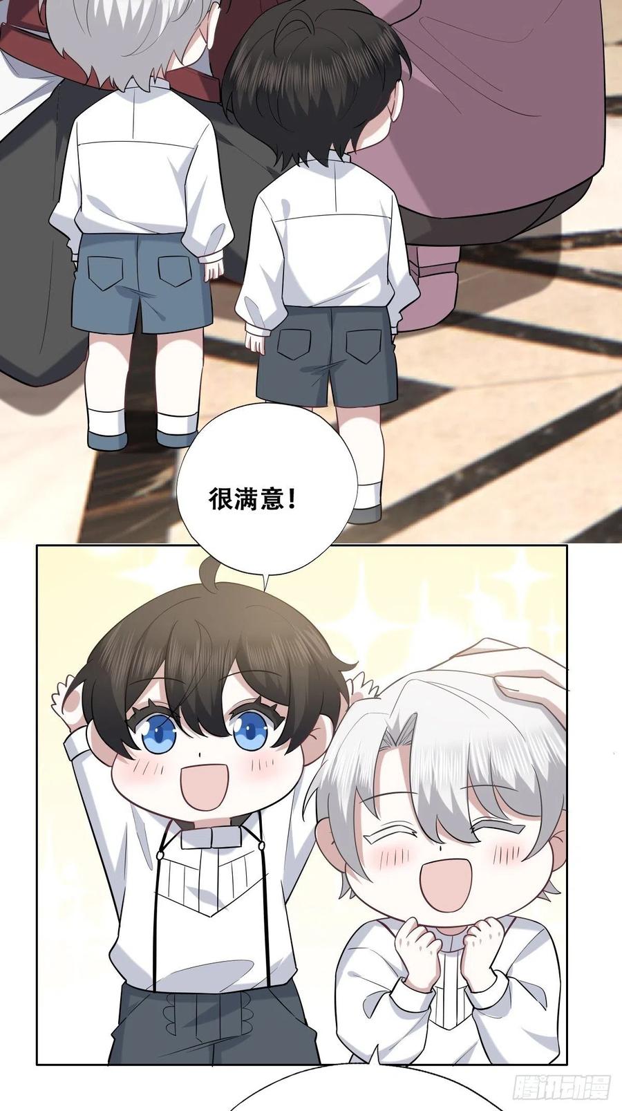 066 和好要亲亲35