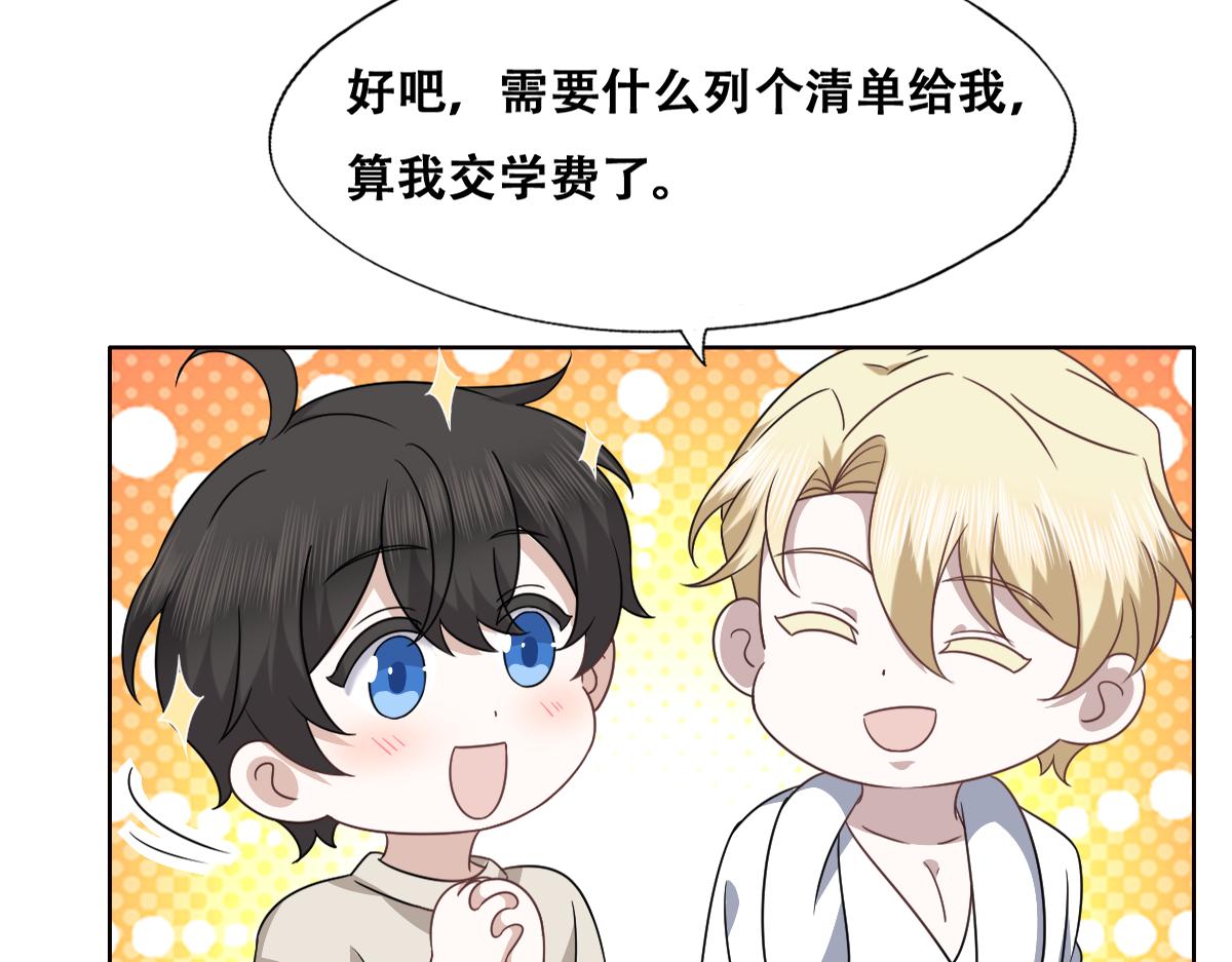 103 尼尼塔老师61
