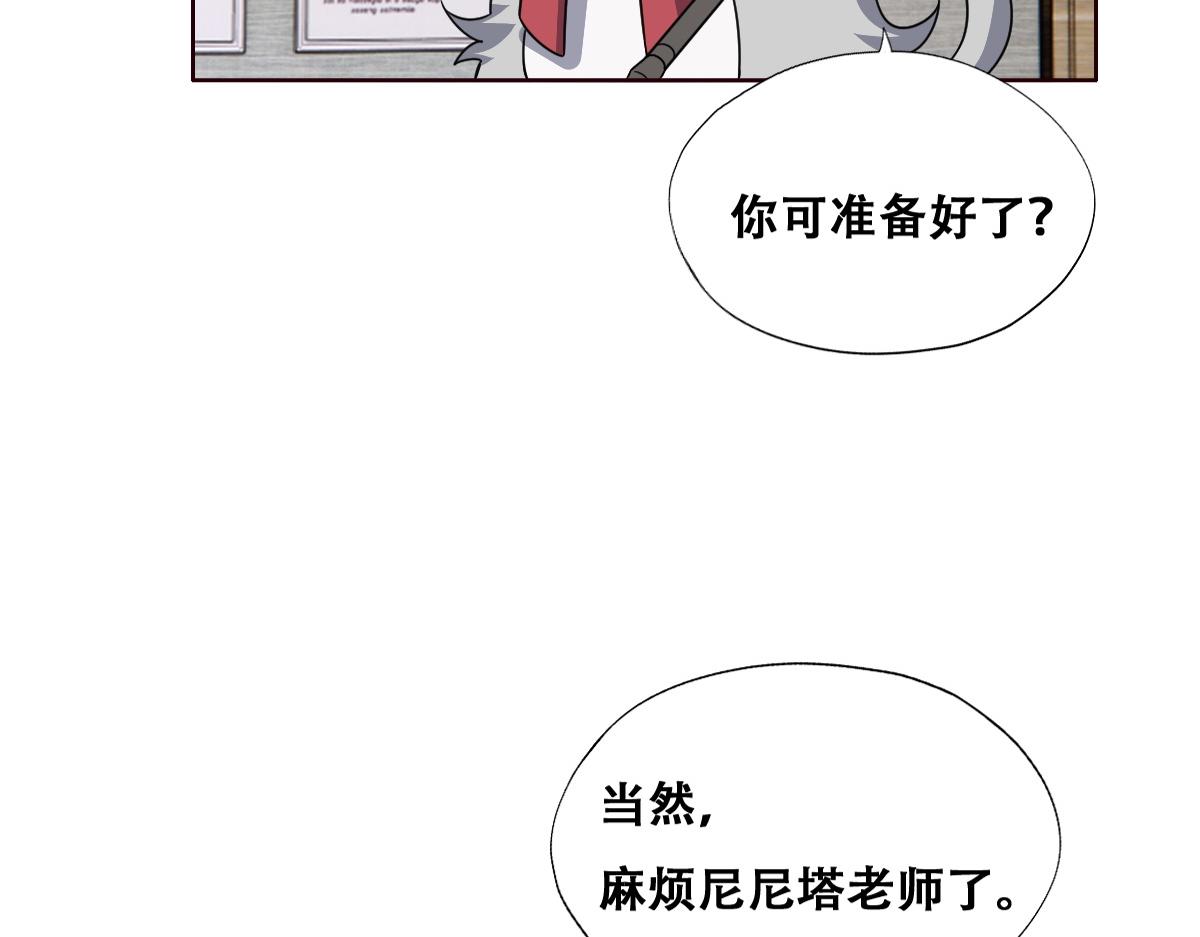 103 尼尼塔老师79