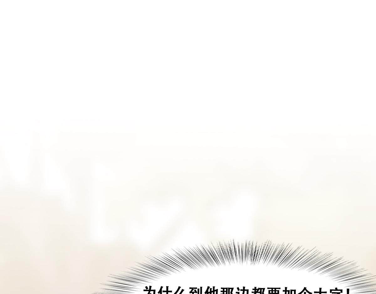 117 回到蔷薇星球36