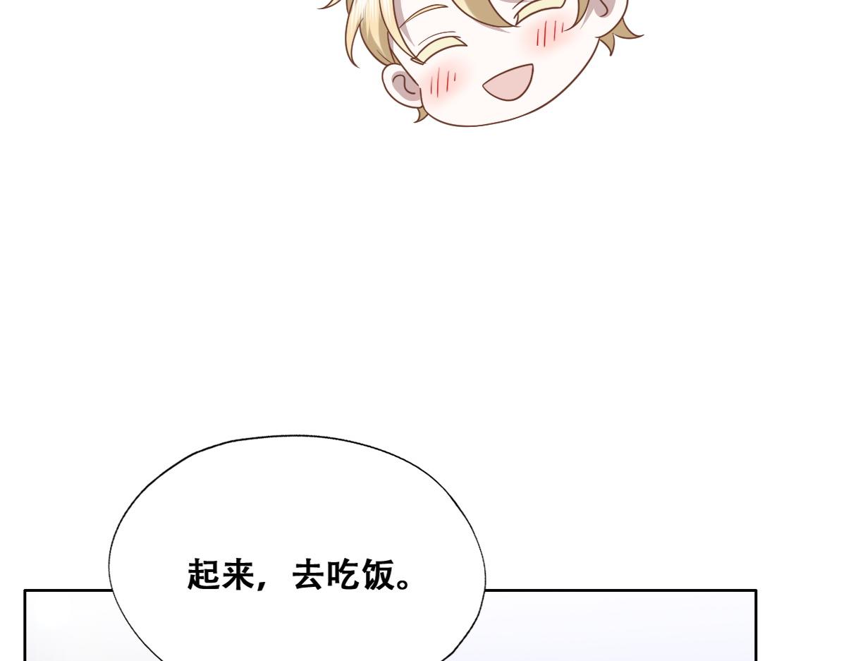 099 被教训21