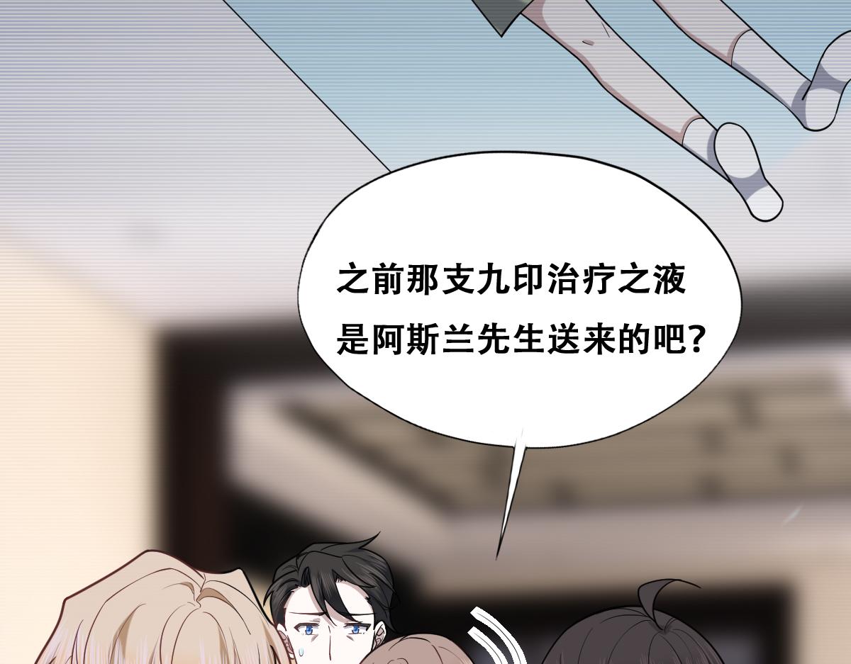 090 见家长送礼物74