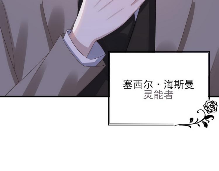 009 觉醒30