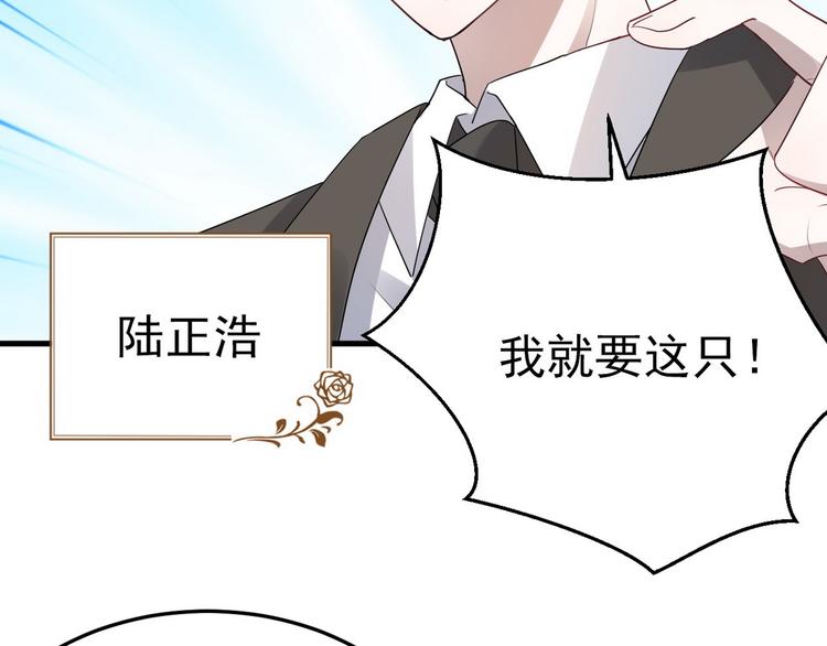 003 异发色小孩48