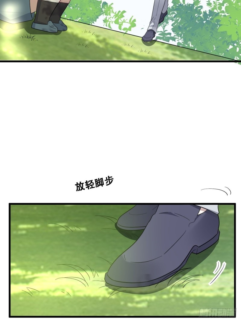 051 爸爸不爱我？23