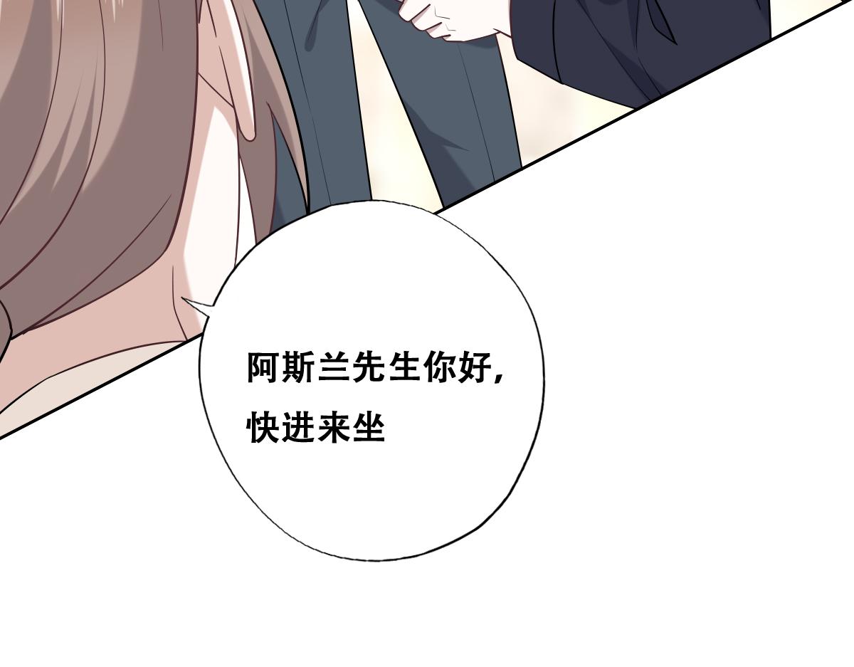 090 见家长送礼物19