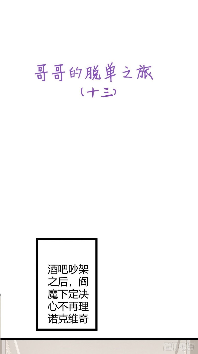 053 去见情敌43