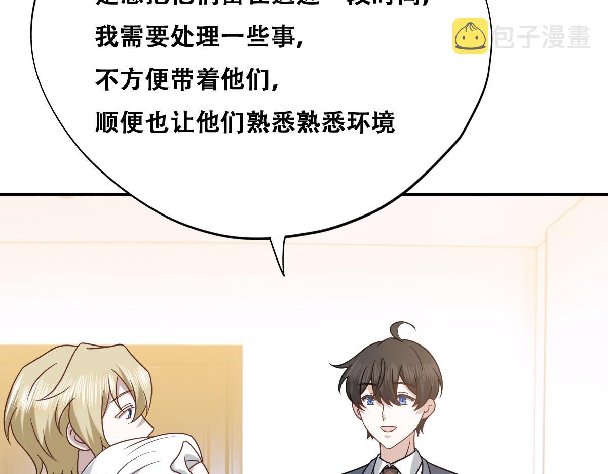 094 两家见面65