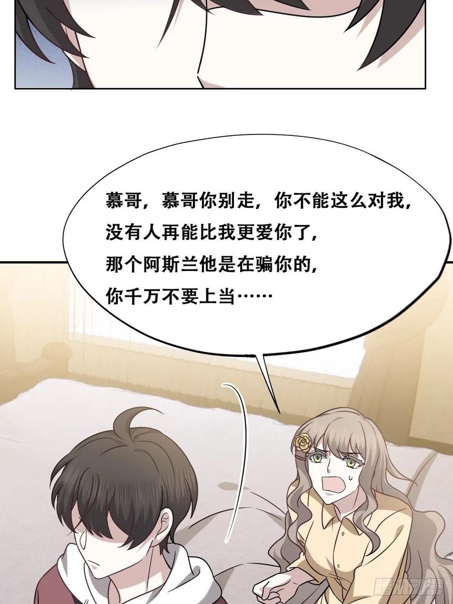 073 莱瑟道别云深37