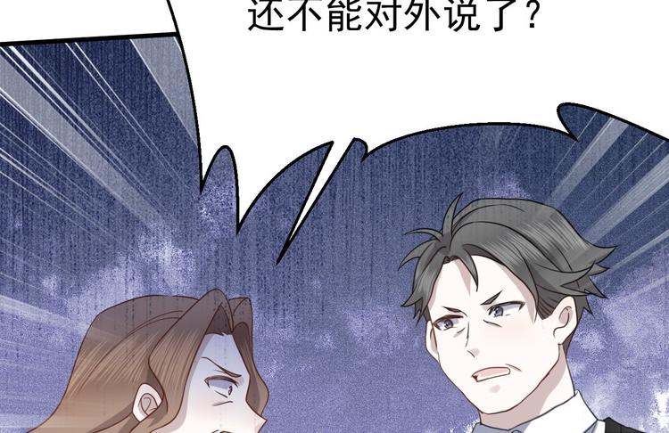 015 迦拉是个小憨憨40
