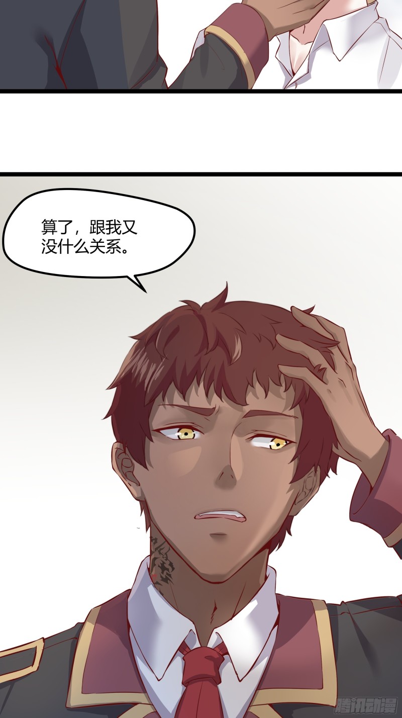 051 爸爸不爱我？50
