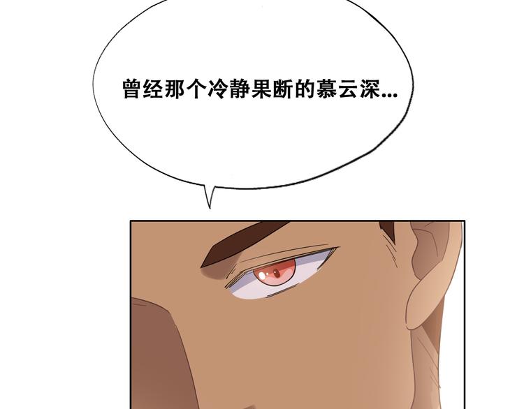 024 邀请云深87