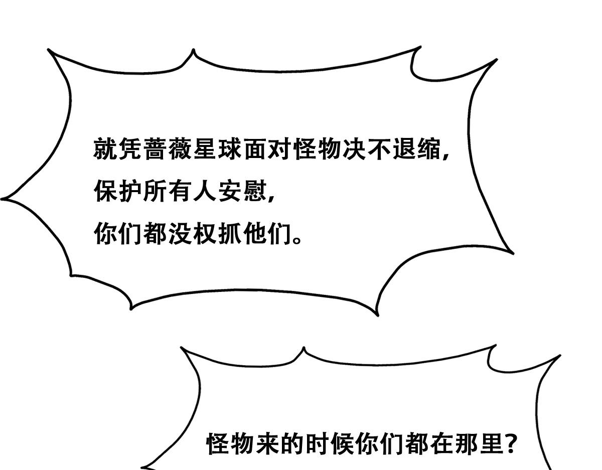 115 帝国突袭72