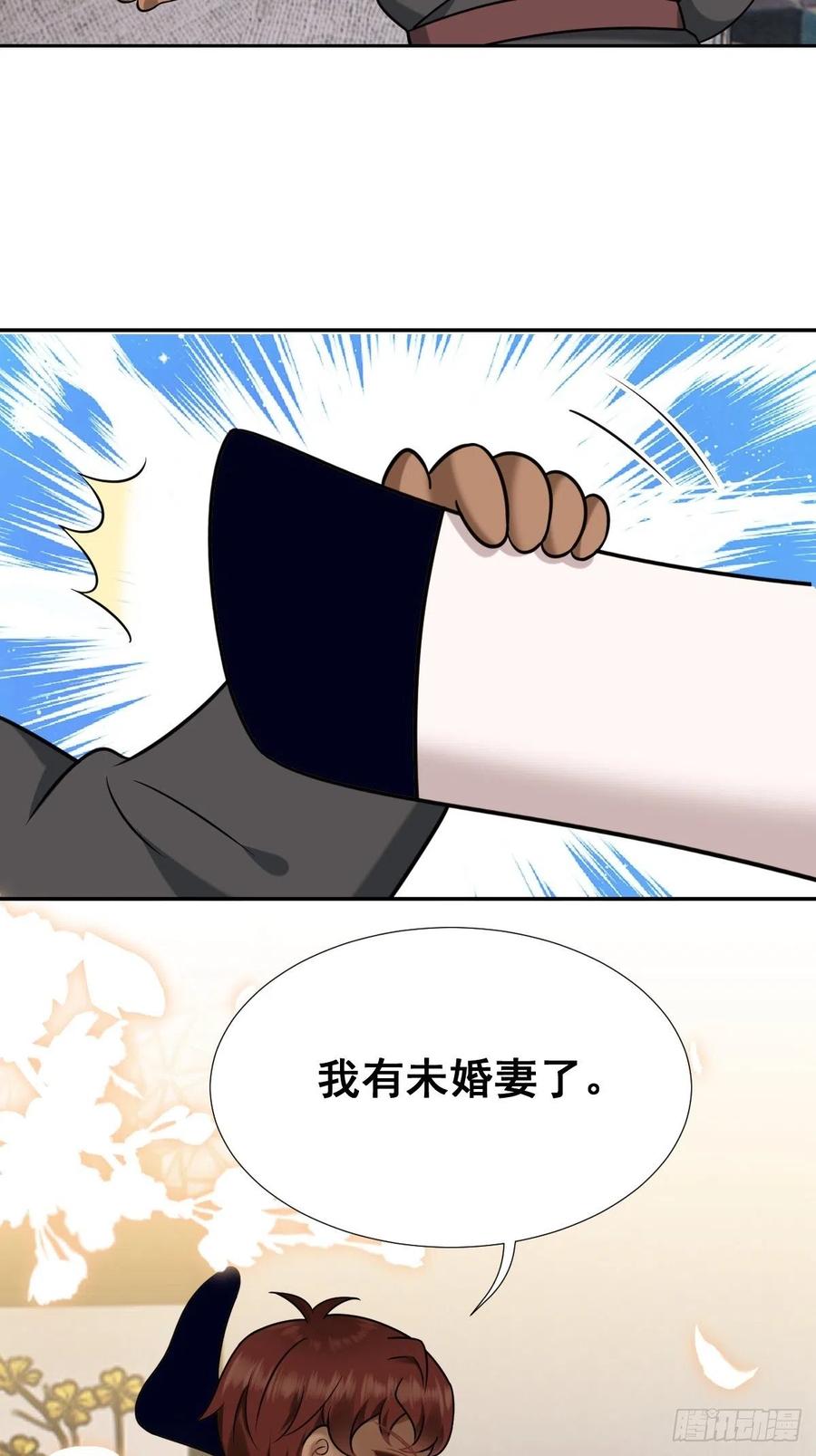 071 礼物我很喜欢73