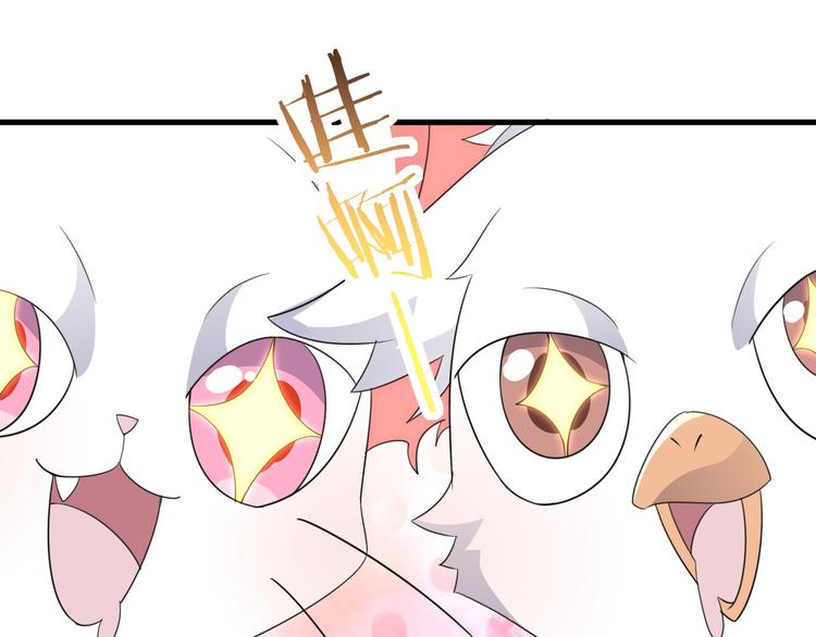 017 获得魔界霸主52