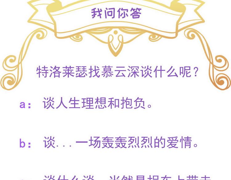 011 发出邀请143
