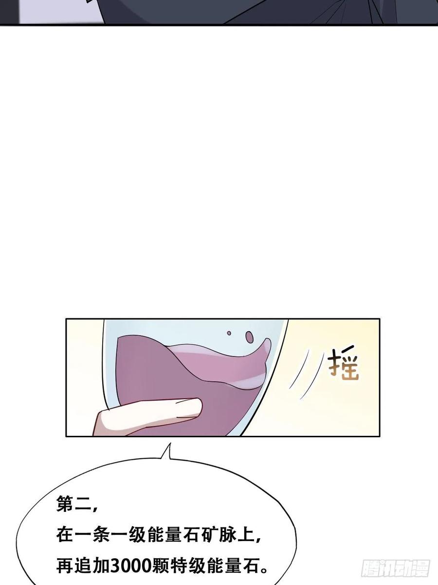086 莱瑟亲自谈条件17