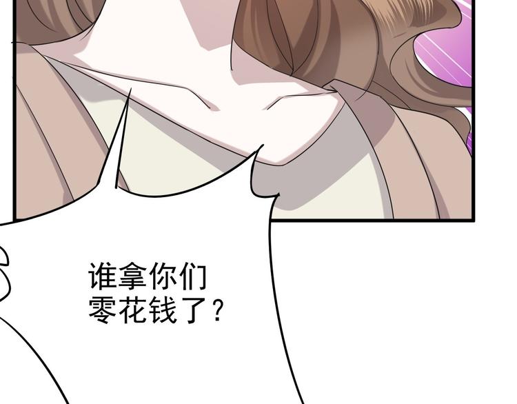 014 小孩子之间的矛盾55