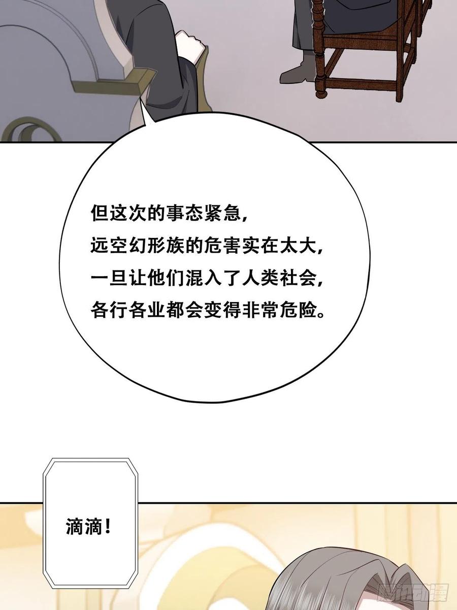 072 拿到九印治疗液28
