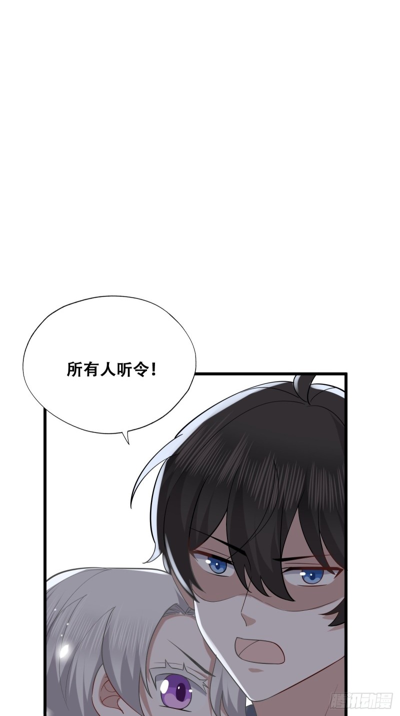 058 又晚来的莱瑟20