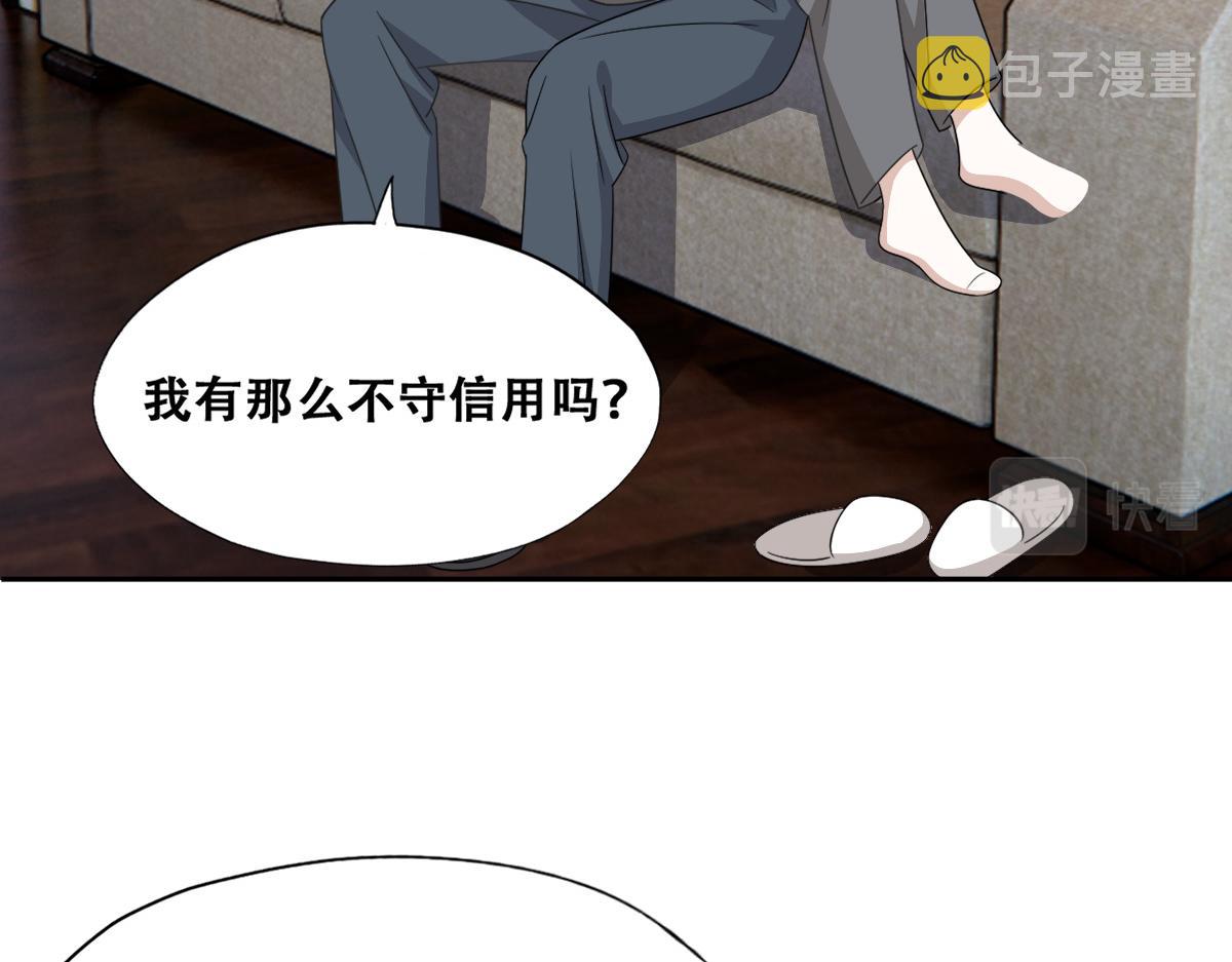 102 哄人高手24