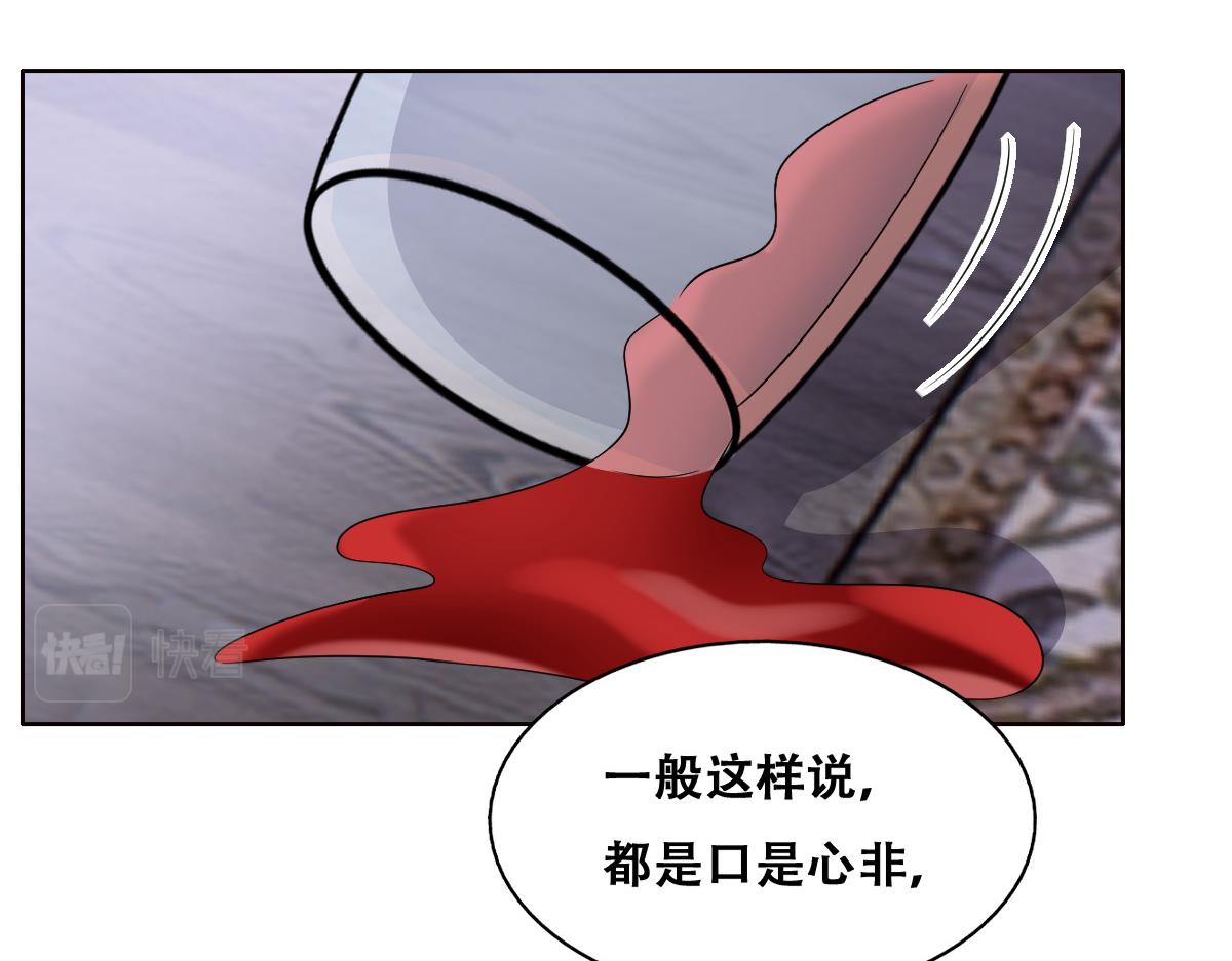 098 醋坛打翻了58