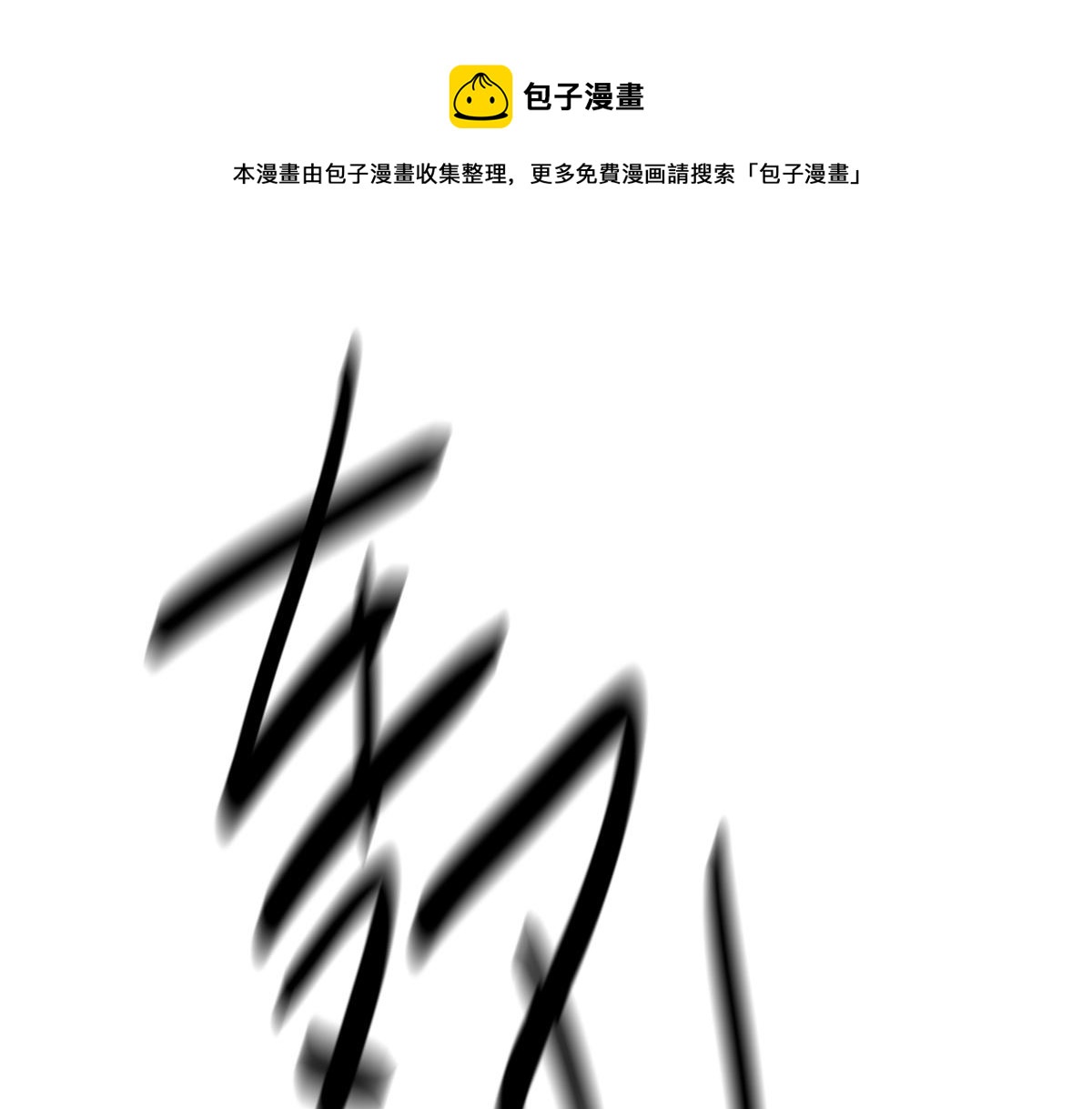 110 战争爆发前奏9