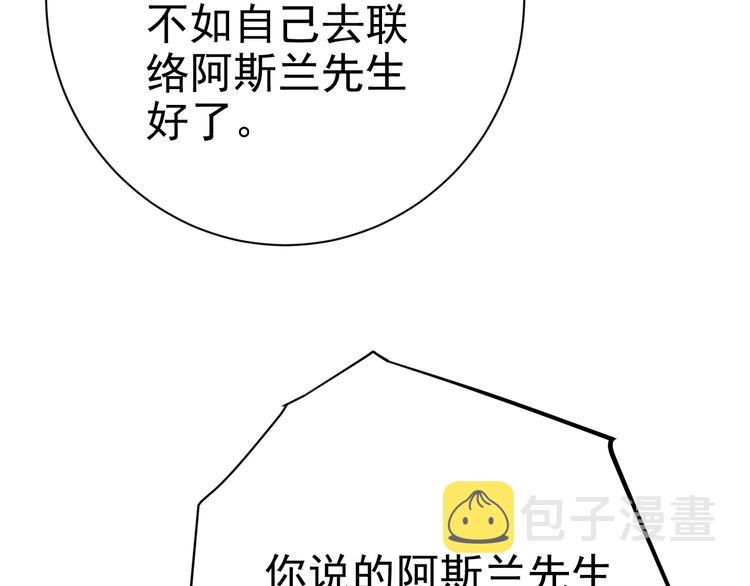 021 恢复记忆47