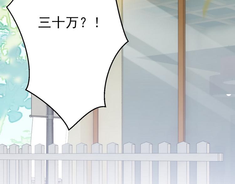 003 异发色小孩40