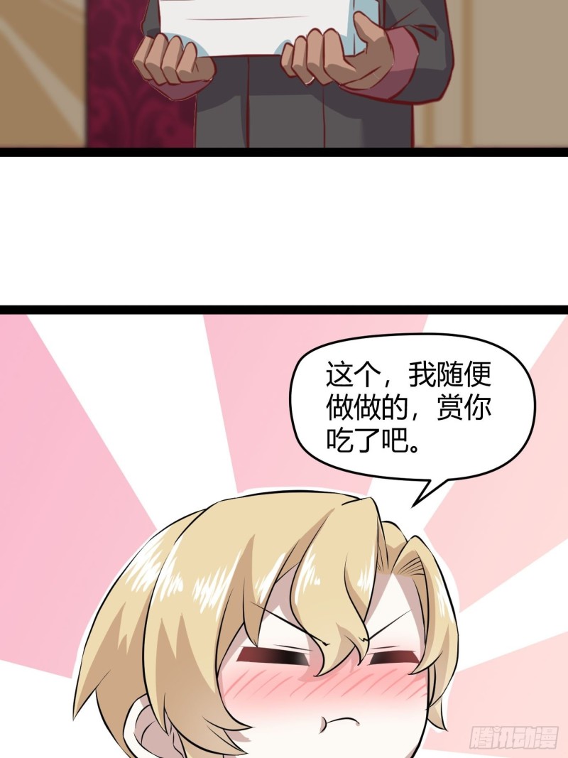 057 云深霸气救孩子66