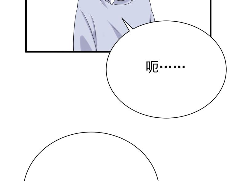 017 获得魔界霸主14