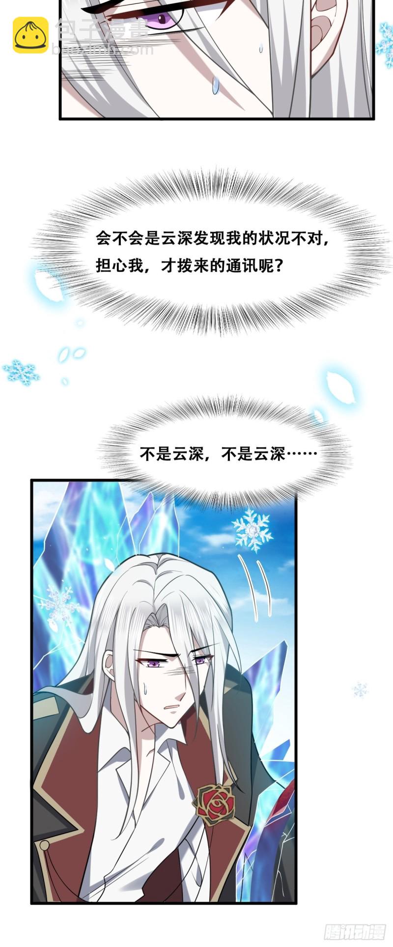 060 兄弟争吵19