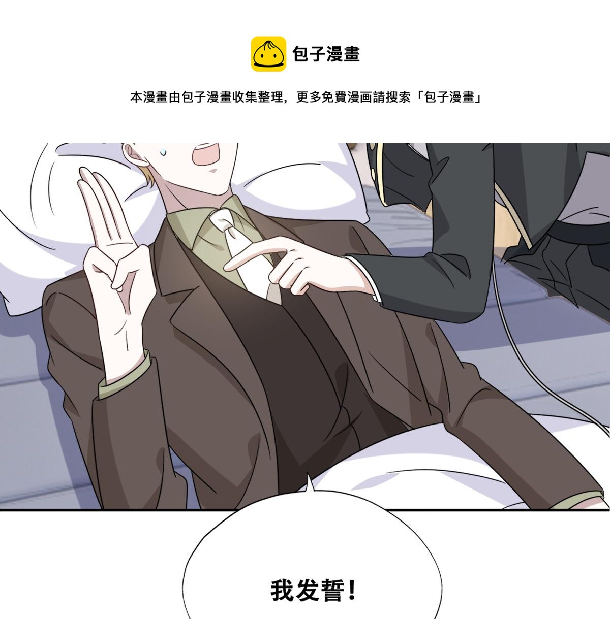 116 解释69