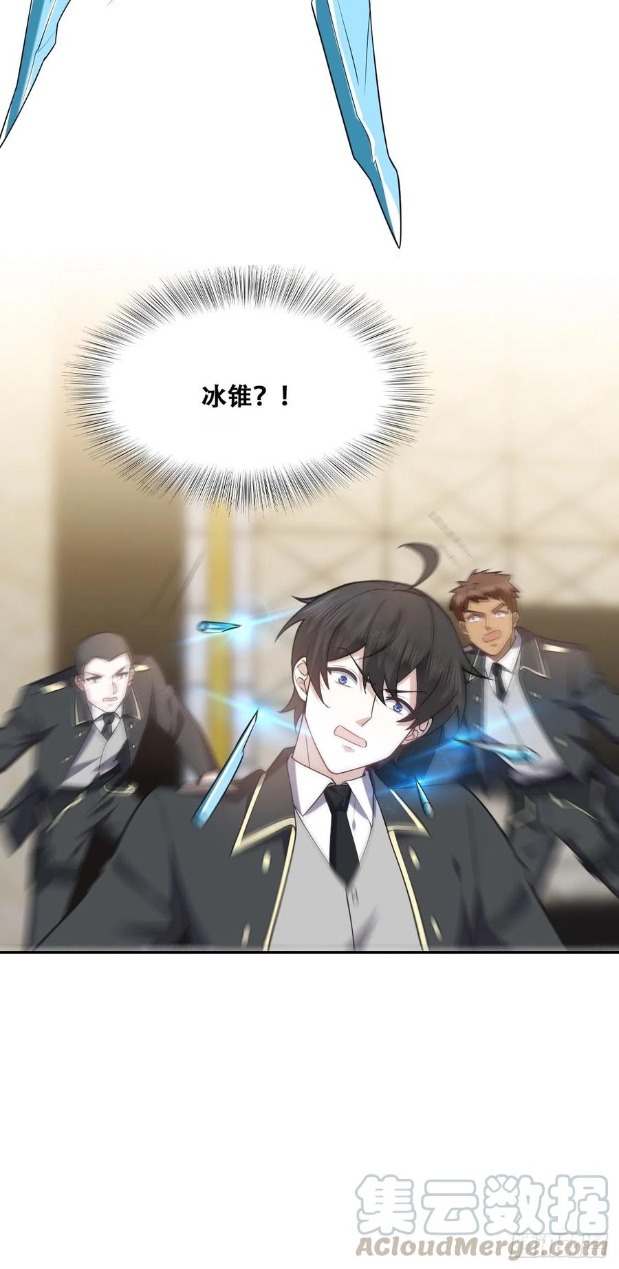 074 佣兵任务39