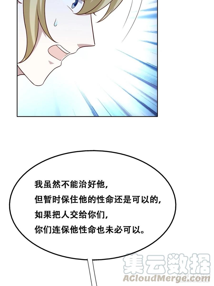 077 是一家人了吗30