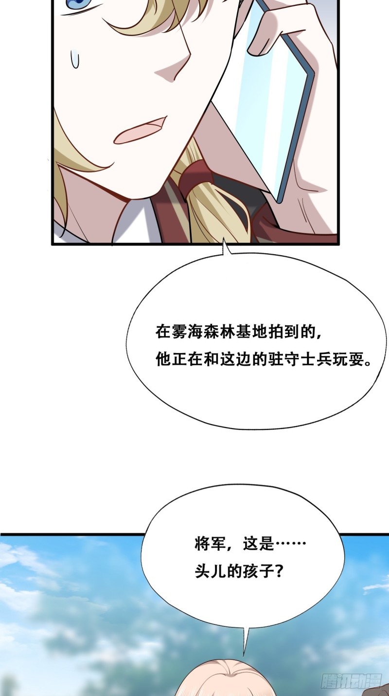 056 迦兰被抢走34