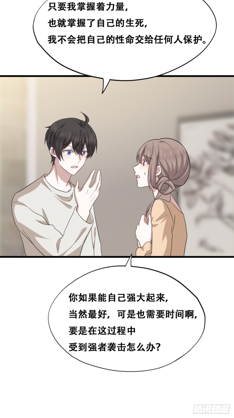 044 敞开心扉6
