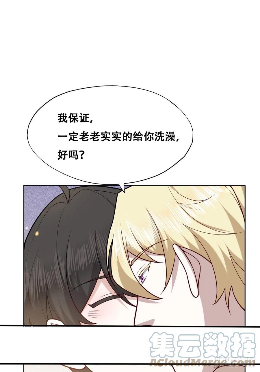 082 臭情侣日常20