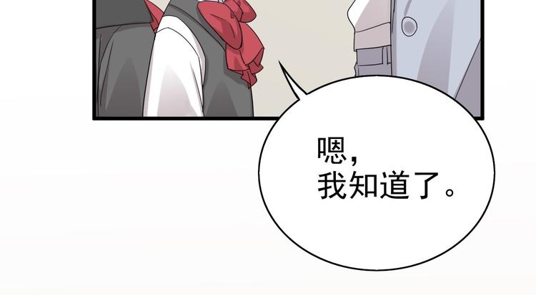 014 小孩子之间的矛盾112