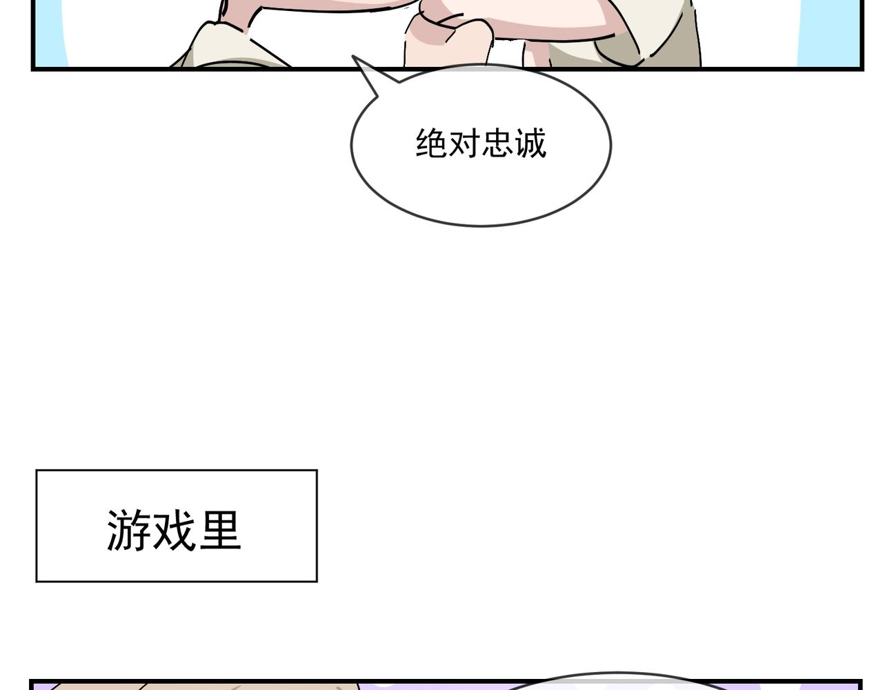 095 空人危机102